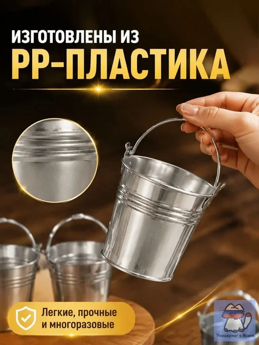 Стопка 50 мл 20 шт, 50 мл, 20 шт, фото 4