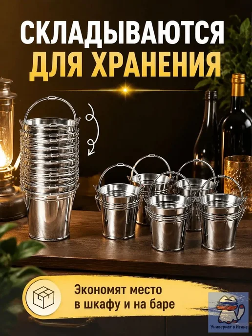 Стопка 50 мл 20 шт, 50 мл, 20 шт, фото 6