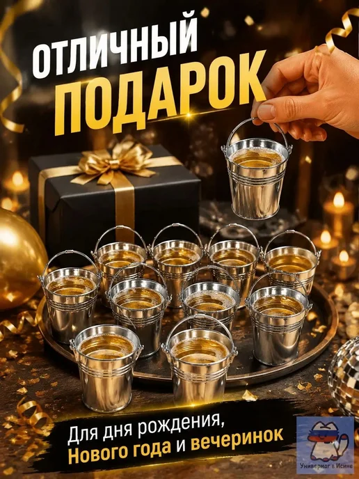 Стопка 50 мл 20 шт, 50 мл, 20 шт, фото 7