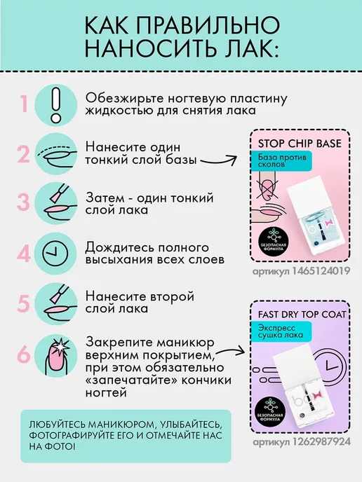 Лак для ногтей "Negative Space", черный, светоотражающий, с, черный, фото 8