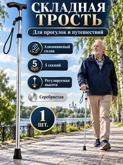 трость клевер кейн
