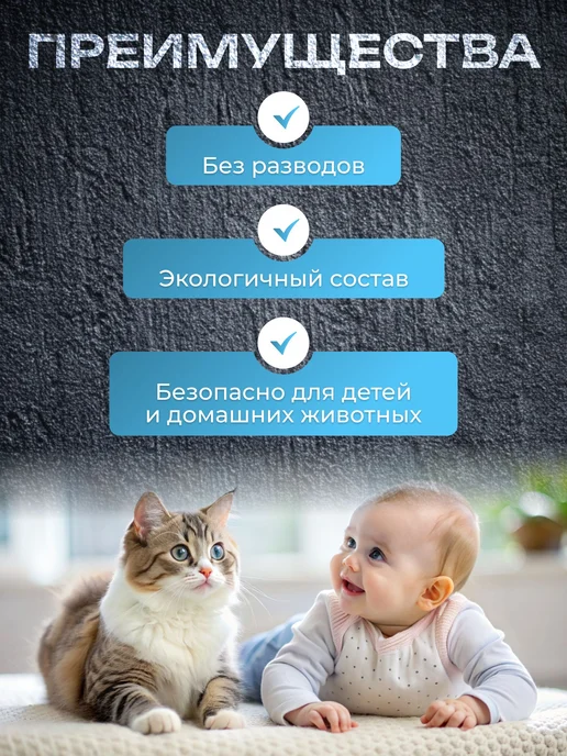 Непенящееся моющее средство, сменный картридж для Dreame 1S, вариант, фото 5