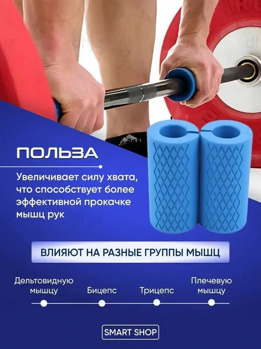 Расширитель для грифа штанги и гантелей турника брусьев, вариант, фото 2