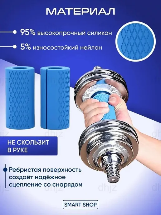 Расширитель для грифа штанги и гантелей турника брусьев, вариант, фото 3