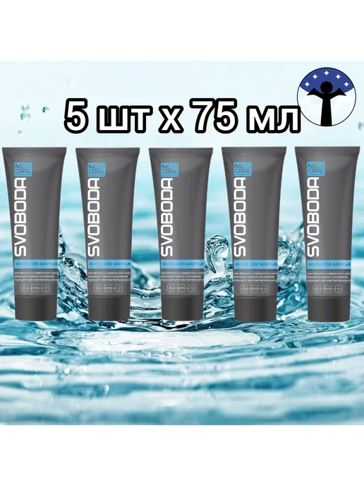 Свобода Крем для бритья, для чуствительной кожи, набор 5 шт, 5 шт, фото 2