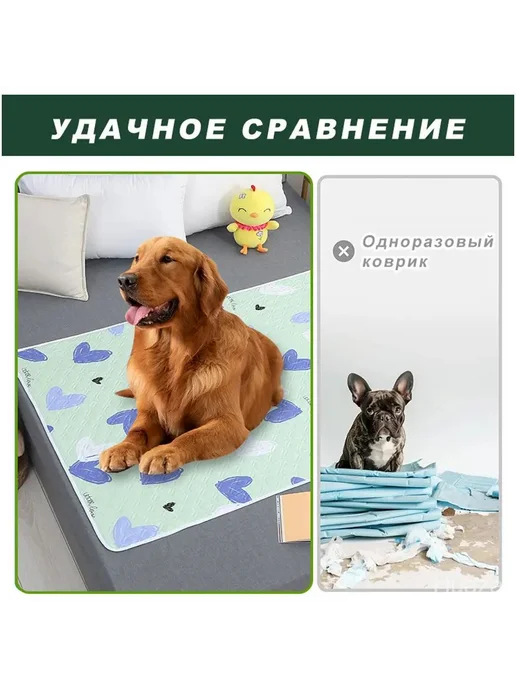 Многоразовые пеленки для собак и кошек, 70×90 см, 2 шт, 70x90 см, 2 шт, фото 2
