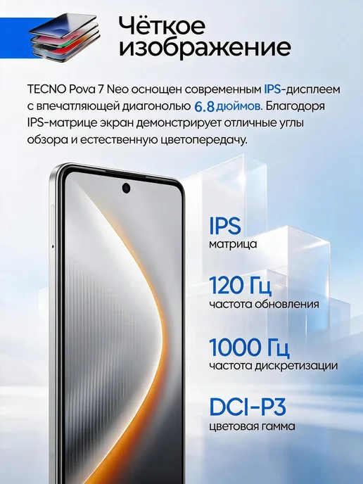 Смартфон TECNO I16 Pro Max 1 ТБ, серебристый, фото 3