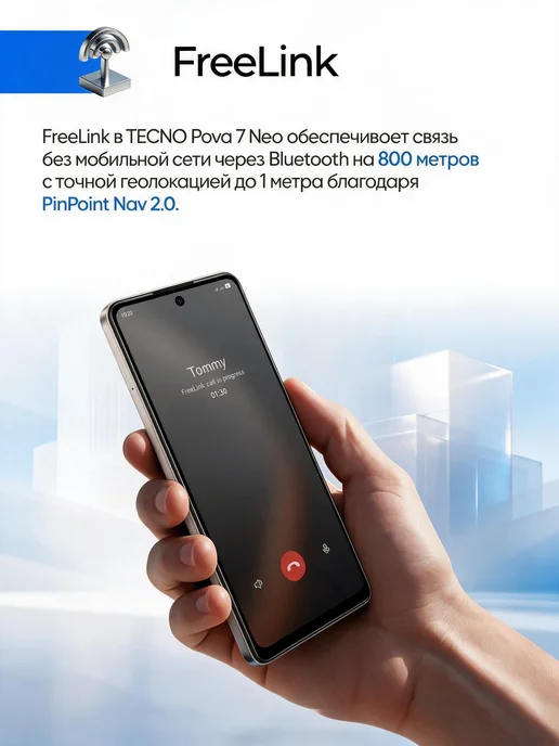 Смартфон TECNO I16 Pro Max 1 ТБ, серебристый, фото 5