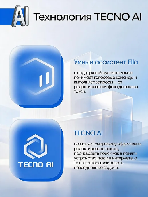 Смартфон TECNO I16 Pro Max 1 ТБ, серебристый, фото 6
