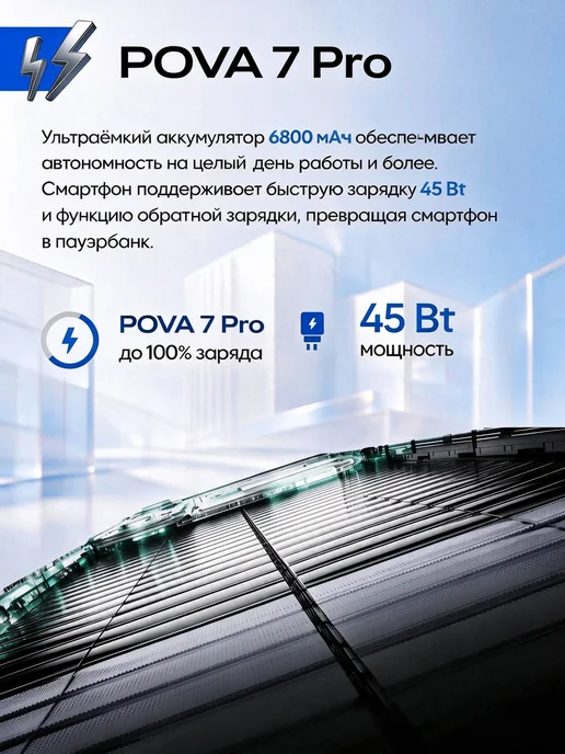 Смартфон TECNO I16 Pro Max 1 ТБ, серебристый, фото 8