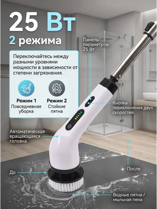 без бренда Беспроводная щетка для уборки с телескопической ручкой, белый, фото 2