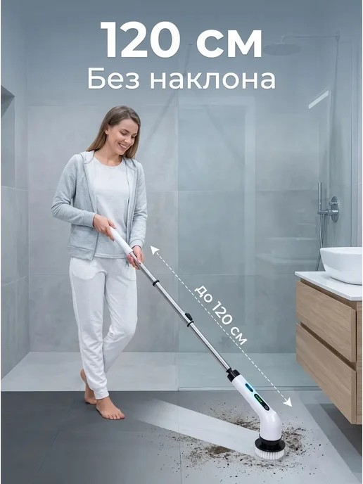 без бренда Беспроводная щетка для уборки с телескопической ручкой, белый, фото 4