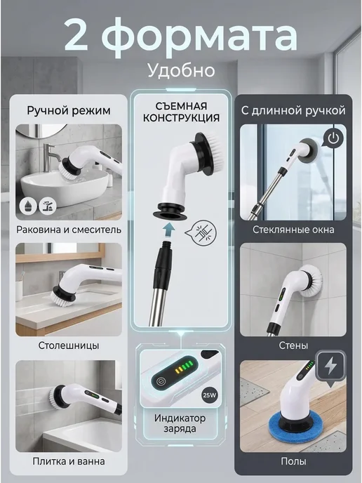 без бренда Беспроводная щетка для уборки с телескопической ручкой, белый, фото 5