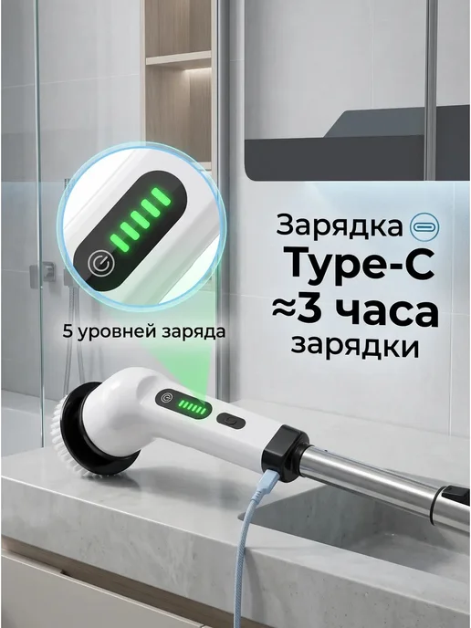 без бренда Беспроводная щетка для уборки с телескопической ручкой, белый, фото 7