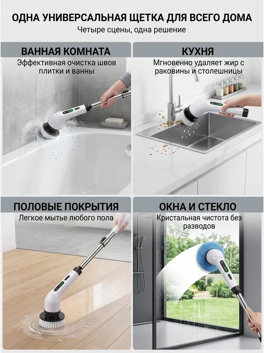 без бренда Беспроводная щетка для уборки с телескопической ручкой, белый, фото 8