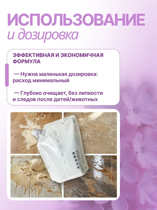 Моющее средство для всех пылесосов Roborock, вариант, фото 2