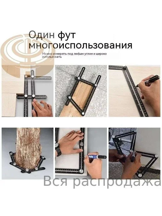 Линейка, угольник строительный, вариант, фото 2
