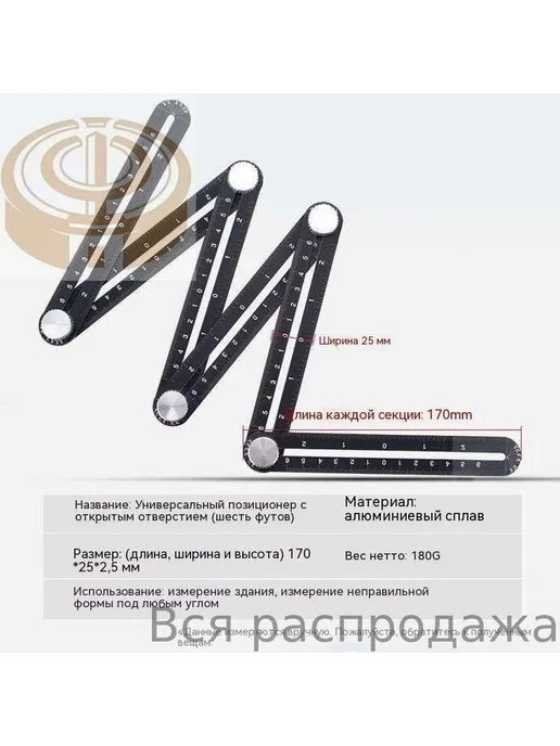 Линейка, угольник строительный, вариант, фото 5