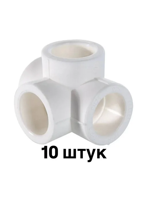 Крестовина ППРС 25 мм, 10 шт, 10 шт