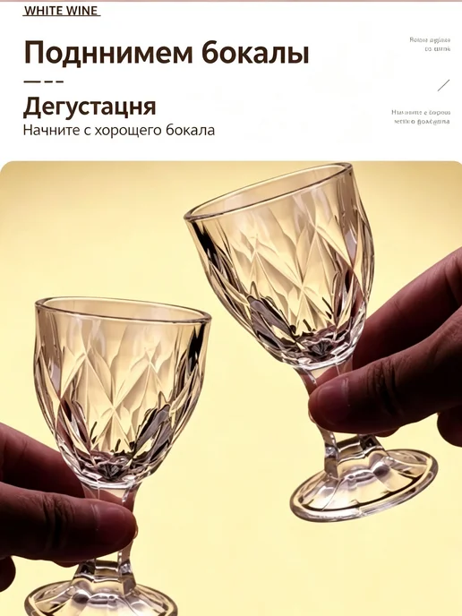 Рюмка 50 мл, стекло, набор из 6 шт, 50 мл, 6 шт, фото 2