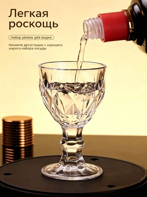 Рюмка 50 мл, стекло, набор из 6 шт, 50 мл, 6 шт, фото 3