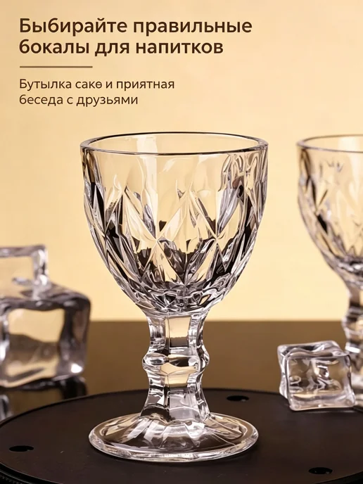 Рюмка 50 мл, стекло, набор из 6 шт, 50 мл, 6 шт, фото 4
