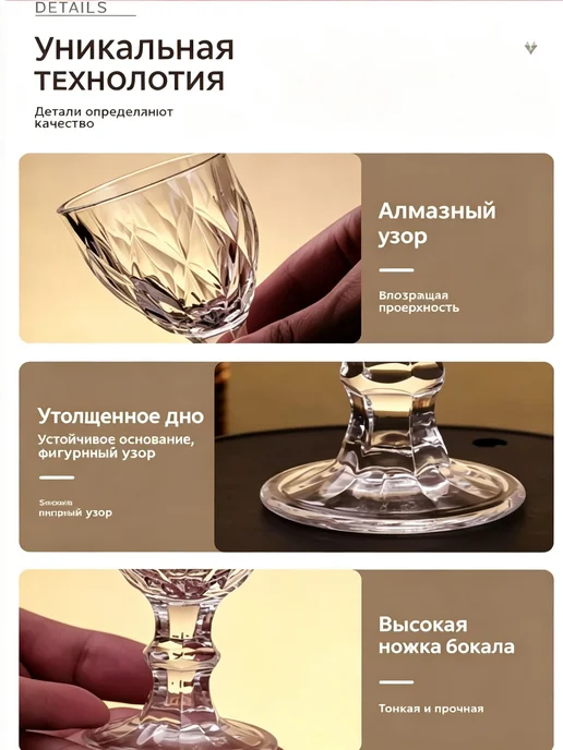 Рюмка 50 мл, стекло, набор из 6 шт, 50 мл, 6 шт, фото 5