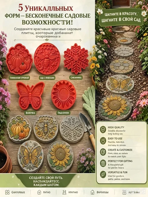 Пластиковая матрица для бетонной плитки, силуэт Чёрный, черный, фото 3