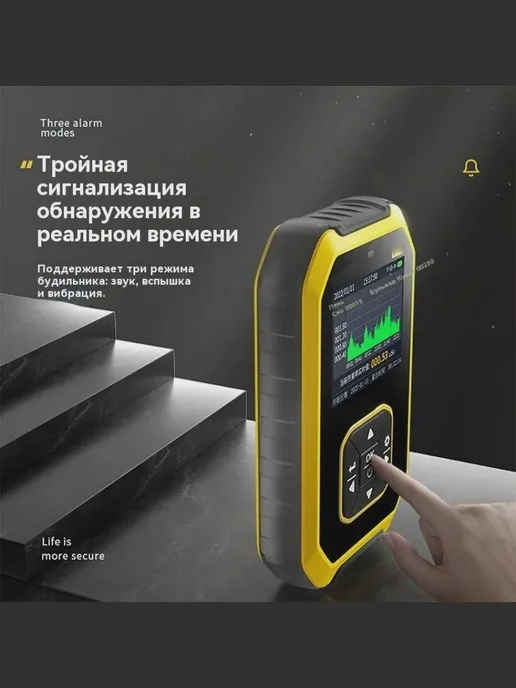 Дозиметр slr5i4ay, вариант, фото 5