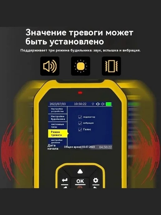 Дозиметр slr5i4ay, вариант, фото 6