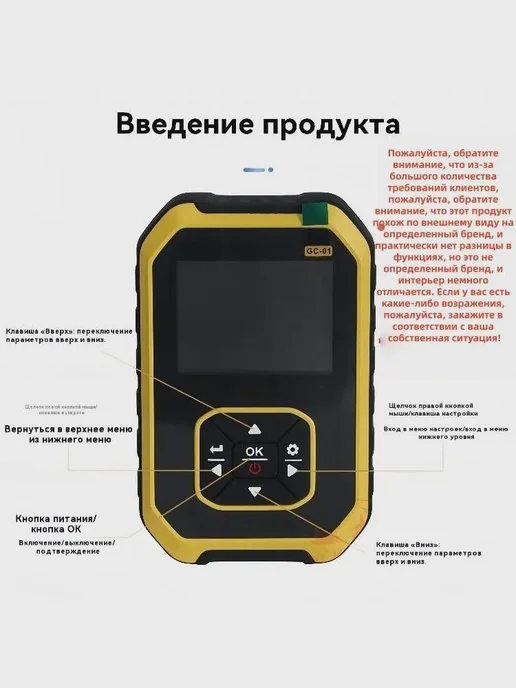 Дозиметр slr5i4ay, вариант, фото 8