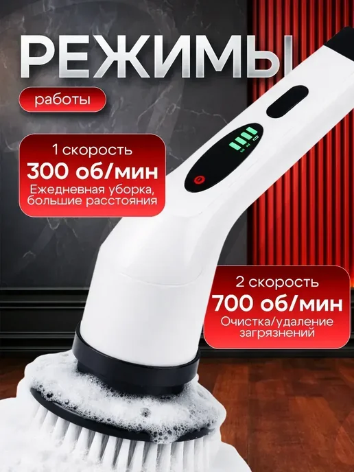 Электрическая щетка для уборки, черный, фото 4