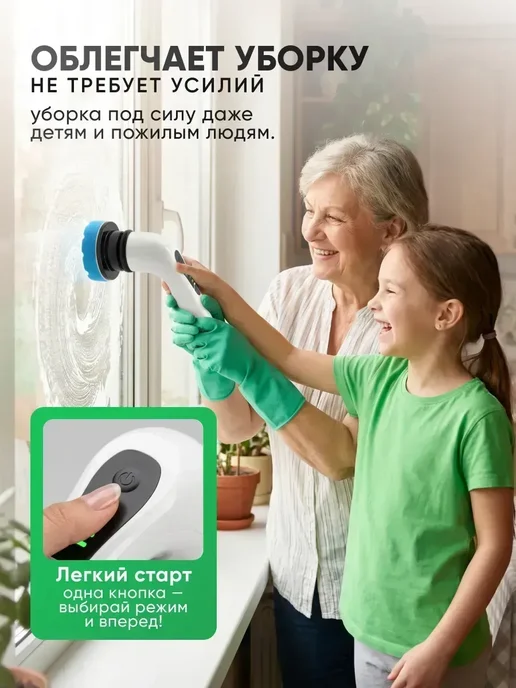 Электрическая щетка для уборки, голубой, фото 6