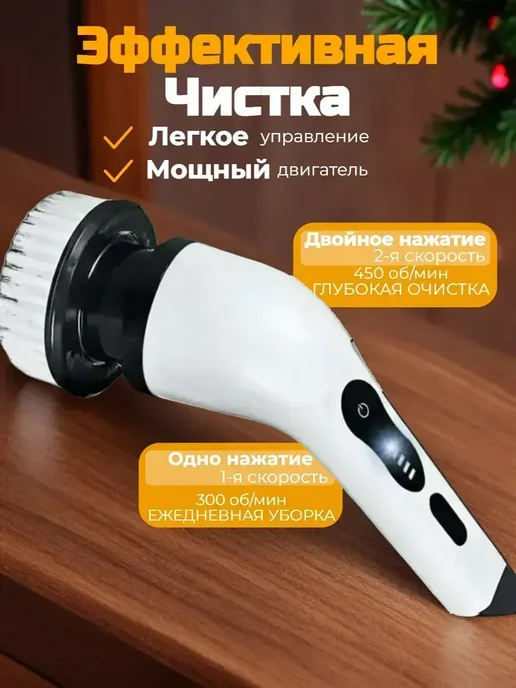Электрическая щетка для уборки, бежевый, фото 4