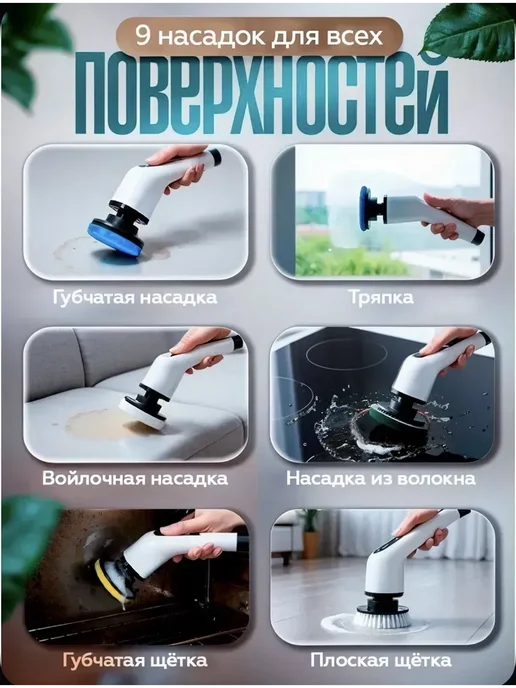 Электрическая щетка для уборки, белый, фото 3