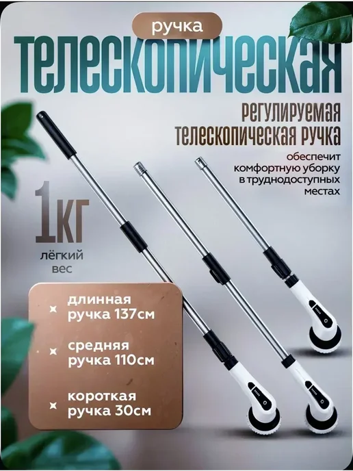 Электрическая щетка для уборки, белый, фото 7