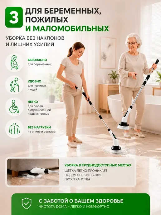 Электрическая щетка для уборки, белый, фото 3