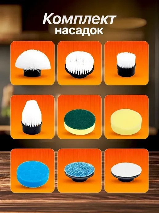 щетка для уборки электрическая, белый, фото 2