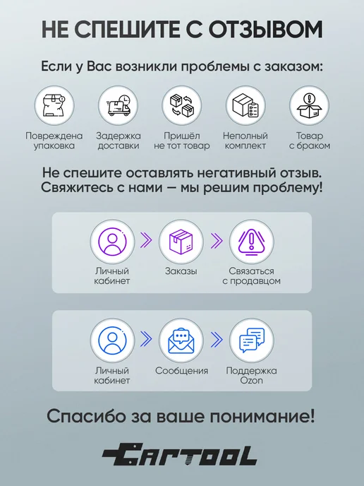 Набор инструментов для FORD 1.8 TDDi TDCi CarTool CT1169, вариант, фото 4