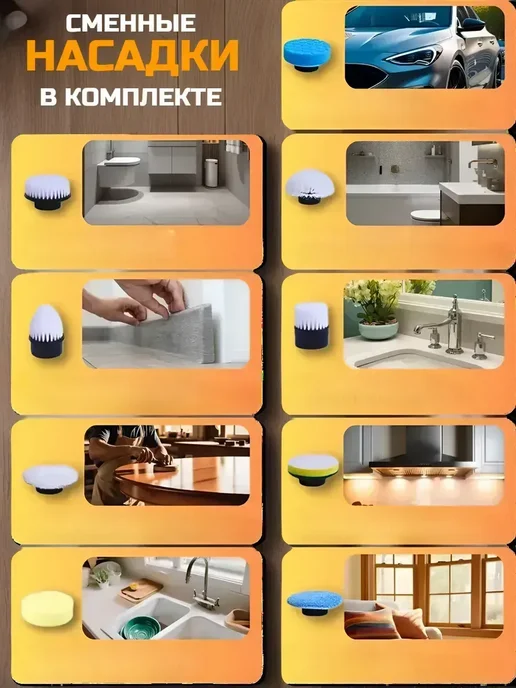 Электрическая щетка для уборки, бежевый, фото 6