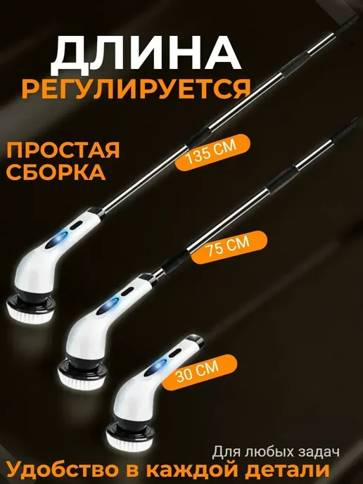 Электрическая щетка для уборки, бежевый, фото 3