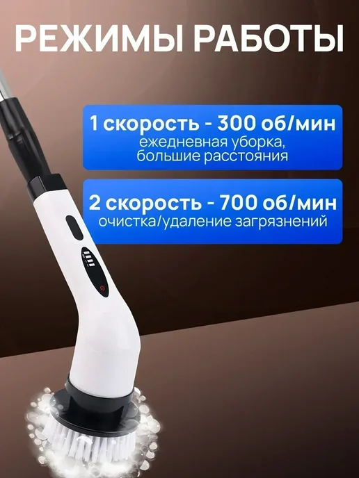 Электрическая щетка для уборки, белый, фото 3