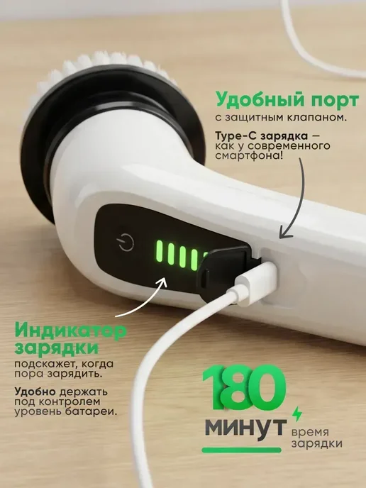 Электрическая щетка для уборки, голубой, фото 5