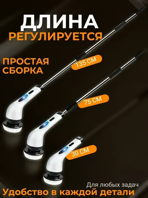 Электрическая щетка для уборки, бежевый, фото 3