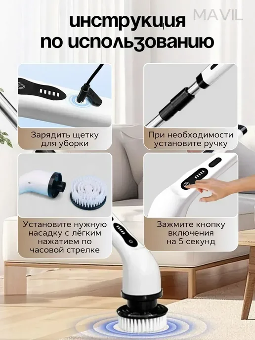Электрическая щетка для уборки, белый, фото 3