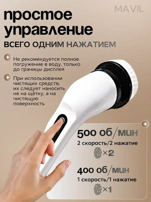 Электрическая щетка для уборки, белый, фото 4