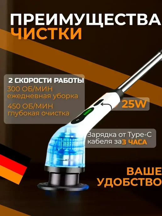 Электрическая щетка для уборки, бежевый, фото 2