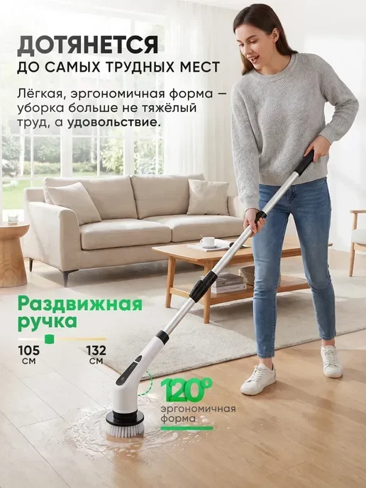 Электрическая щетка для уборки, голубой, фото 7