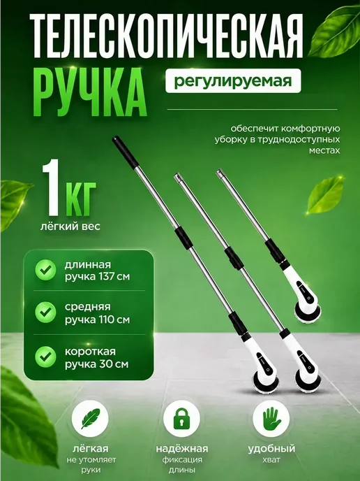 Электрическая щетка для уборки, черный, фото 3