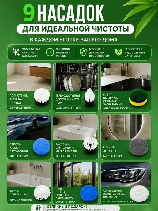 Электрическая щетка для уборки, черный, фото 4